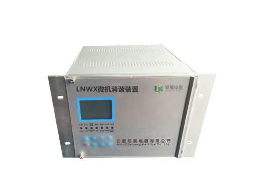 LNWX微機(jī)消諧裝置